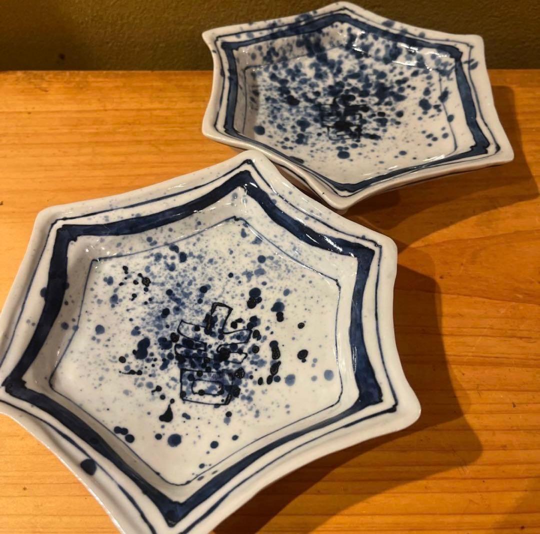 北大路魯山人 染付吹墨吉之字六角皿　　6客