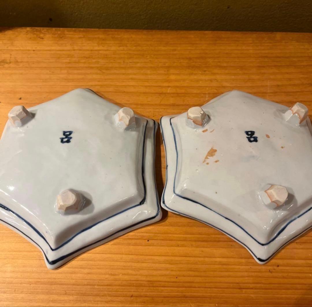 北大路魯山人 染付吹墨吉之字六角皿　　6客