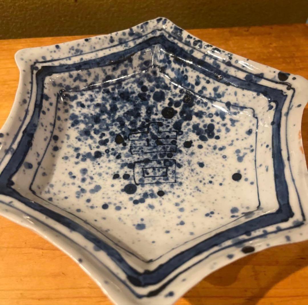 北大路魯山人 染付吹墨吉之字六角皿　　6客