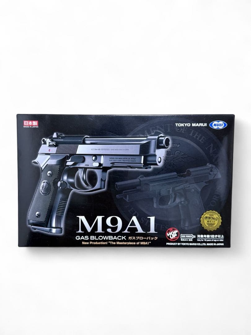 東京マルイ　M9A1 ガスブローバック 美品 スペアマガジン2個付き