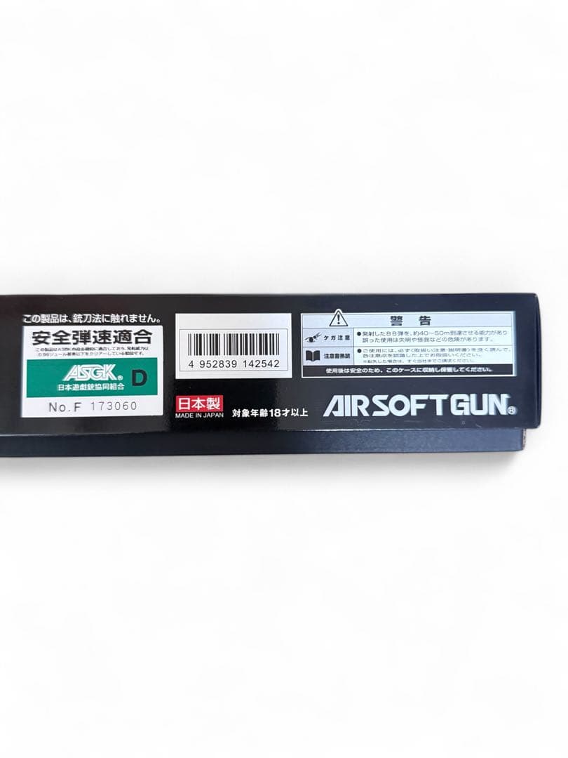 東京マルイ　M9A1 ガスブローバック 美品 スペアマガジン2個付き