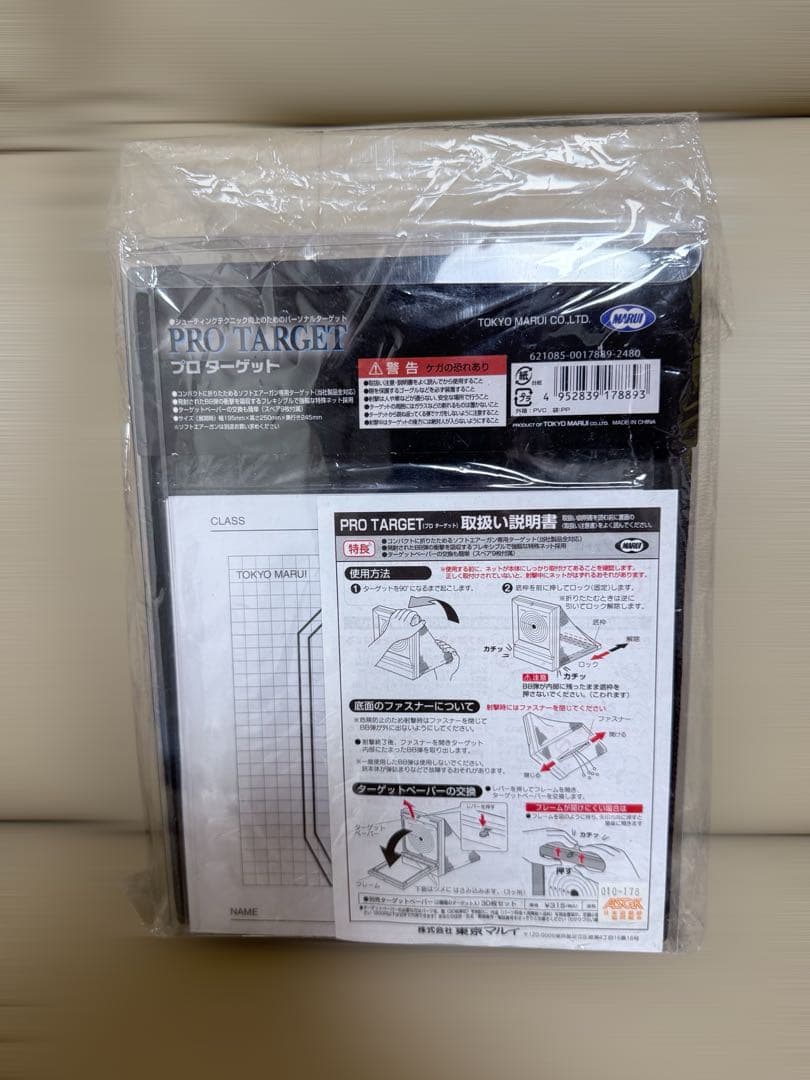 東京マルイ　M9A1 ガスブローバック 美品 スペアマガジン2個付き