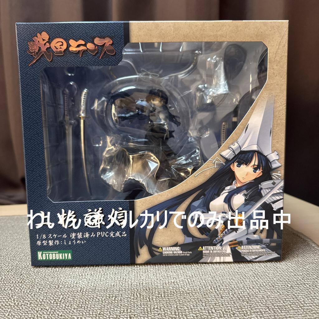 戦国ランス 上杉謙信 1/8 完成品フィギュア 壽屋