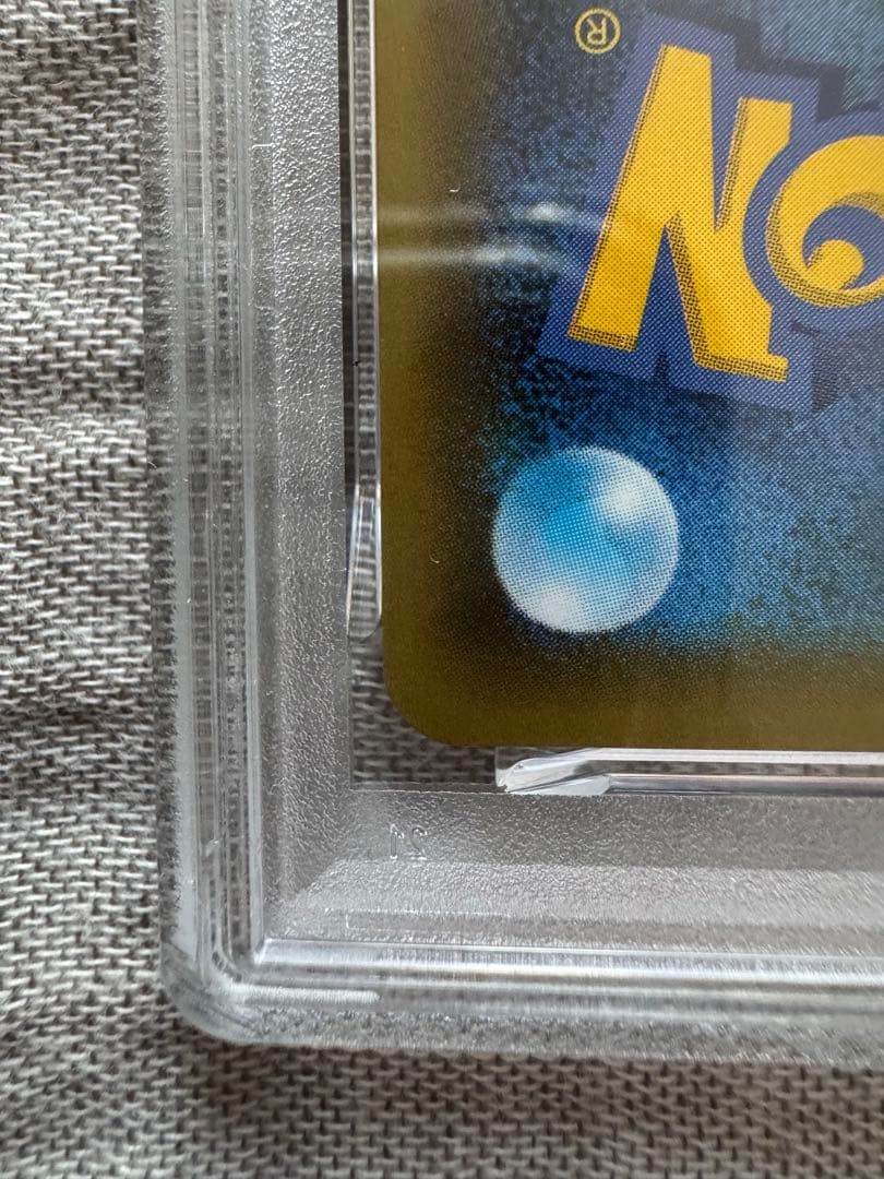 リザードン25周年プロモ　PSA10