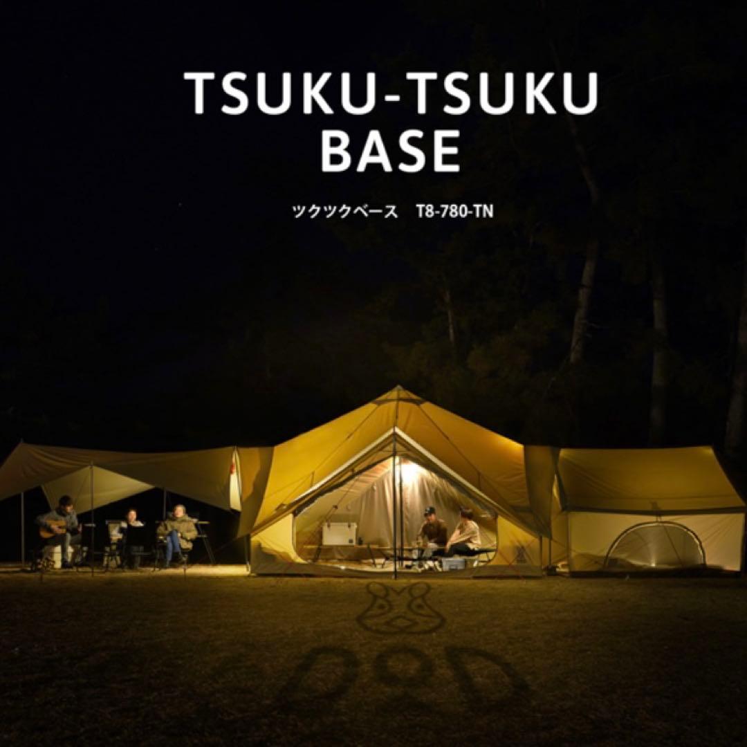 【廃盤！新品未開封】DOD ツクツクベース用グランドシート GS8-781 1個