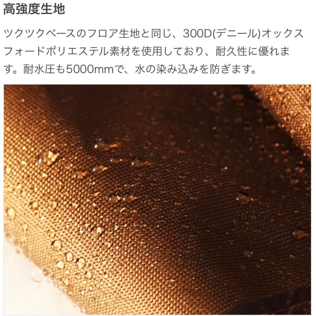 【廃盤！新品未開封】DOD ツクツクベース用グランドシート GS8-781 1個