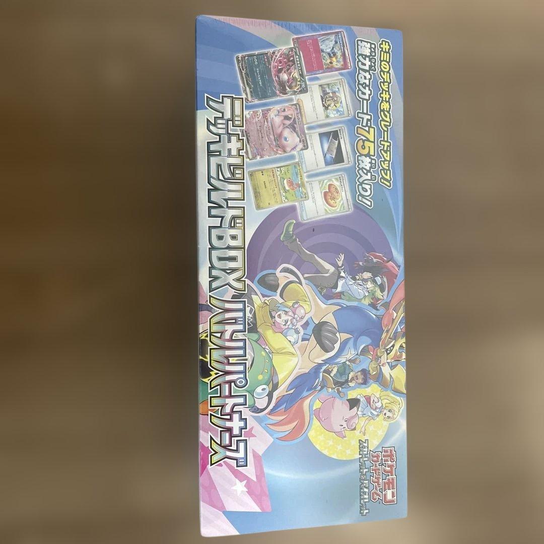 シンジュ団スペシャルセット,デッキビルドBOXバトルパートナーズ,ダイゴセット