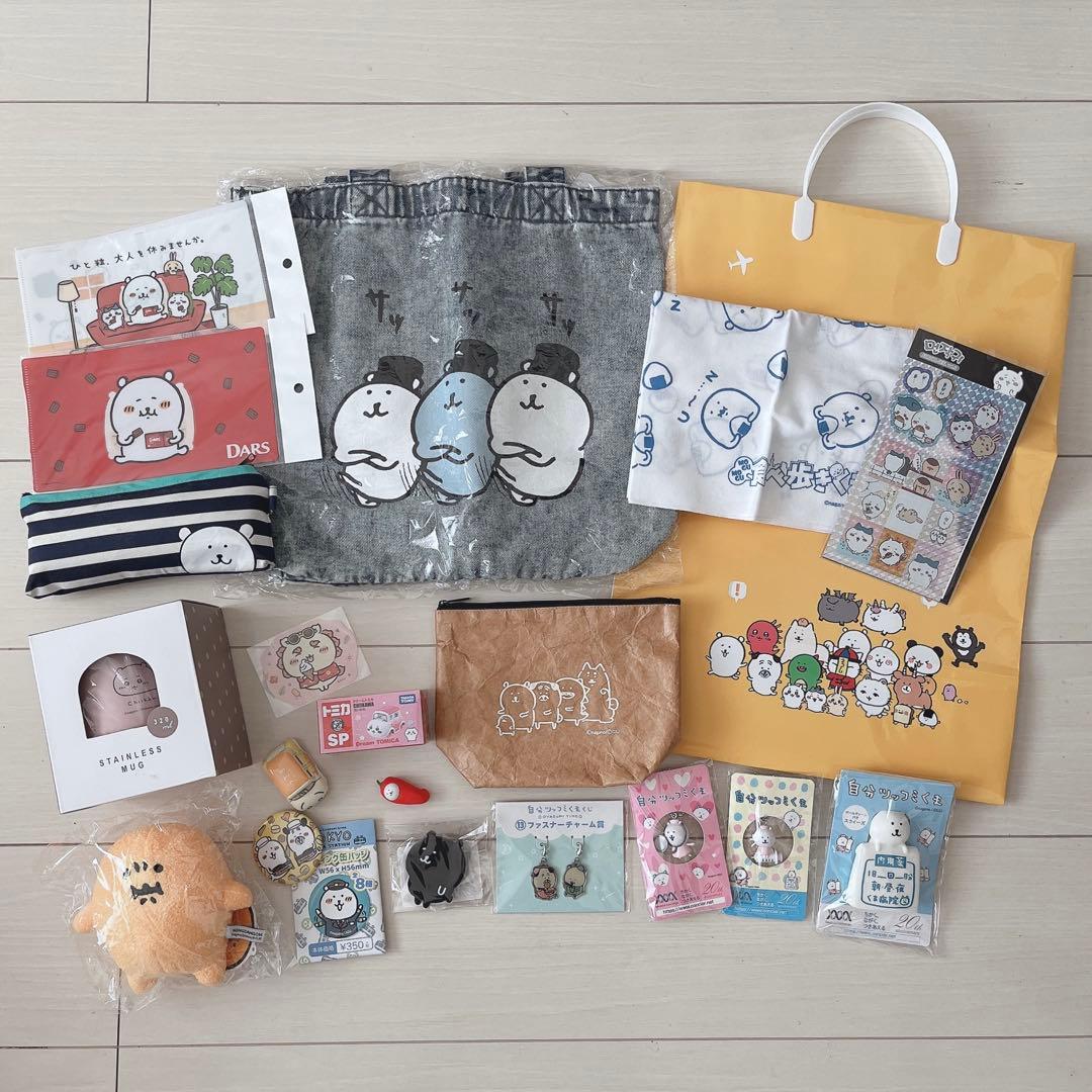 ナガノのくま 自分ツッコミくま ちいかわ 非売品 バッグ 傘 シール ぬいぐるみ