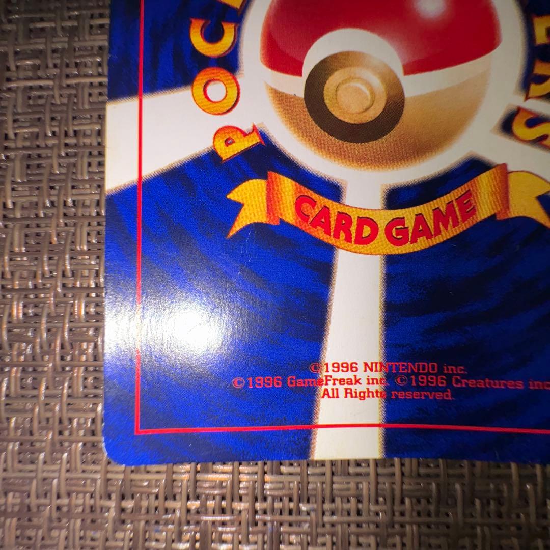 ポケモンカード ひかるミュウ 旧裏