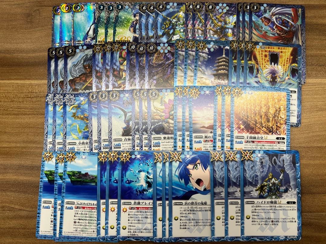 バトスピ　バーニングレガシー　早雲3コンセット