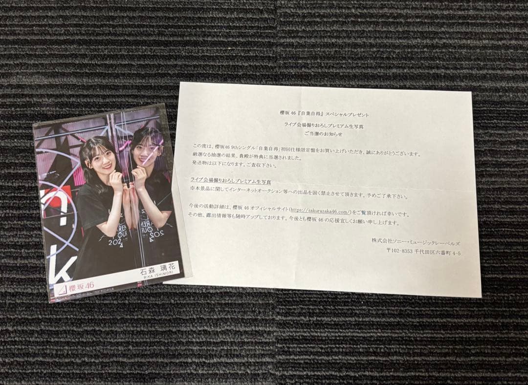 めんたいこページ