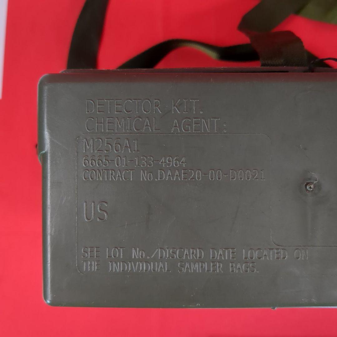 アメリカ軍 M256A1 DETECTOR KIT CHEMICAL AGENT