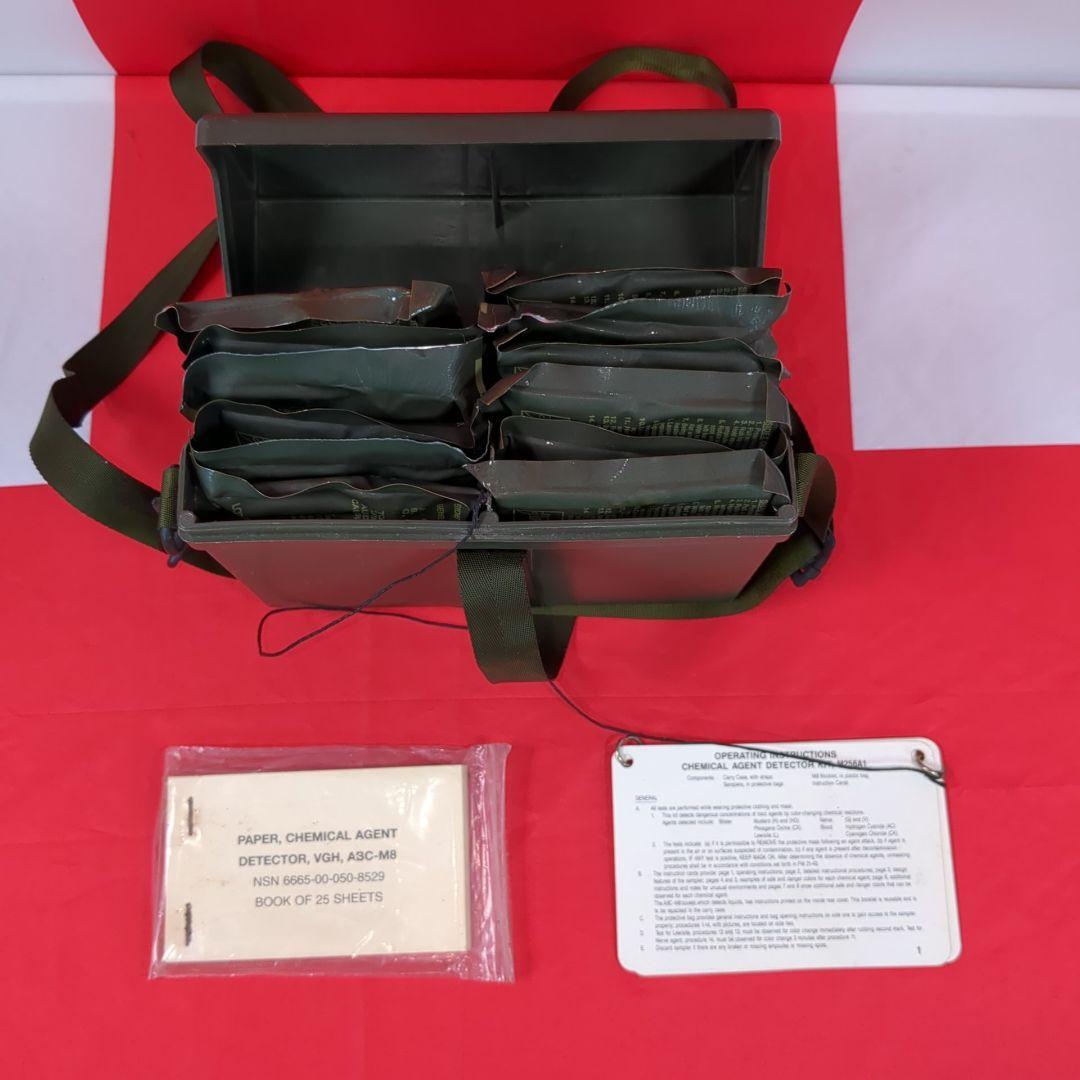 アメリカ軍 M256A1 DETECTOR KIT CHEMICAL AGENT