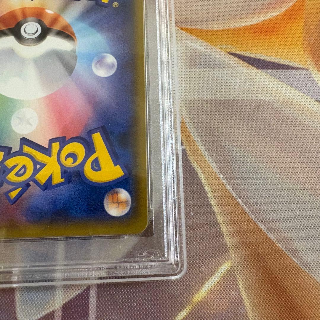 ヨコハマのピカチュウ プロモ PSA10 283