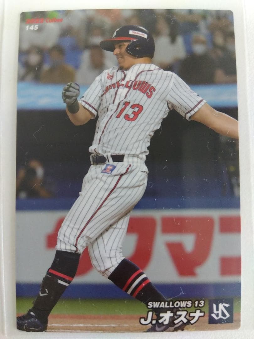 「送料無料」プロ野球カード! ヤクルトスワローズ!