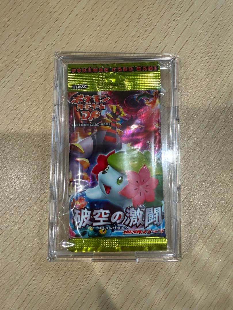 破空の激闘　未開封パック