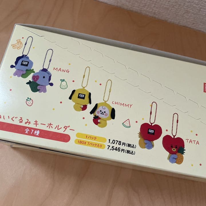 BT21 トレーディングぬいぐるみキーホルダー BOX 7種入り BTS