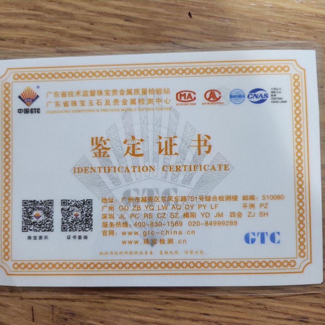 翡翠吊坠 龍 ペンダント