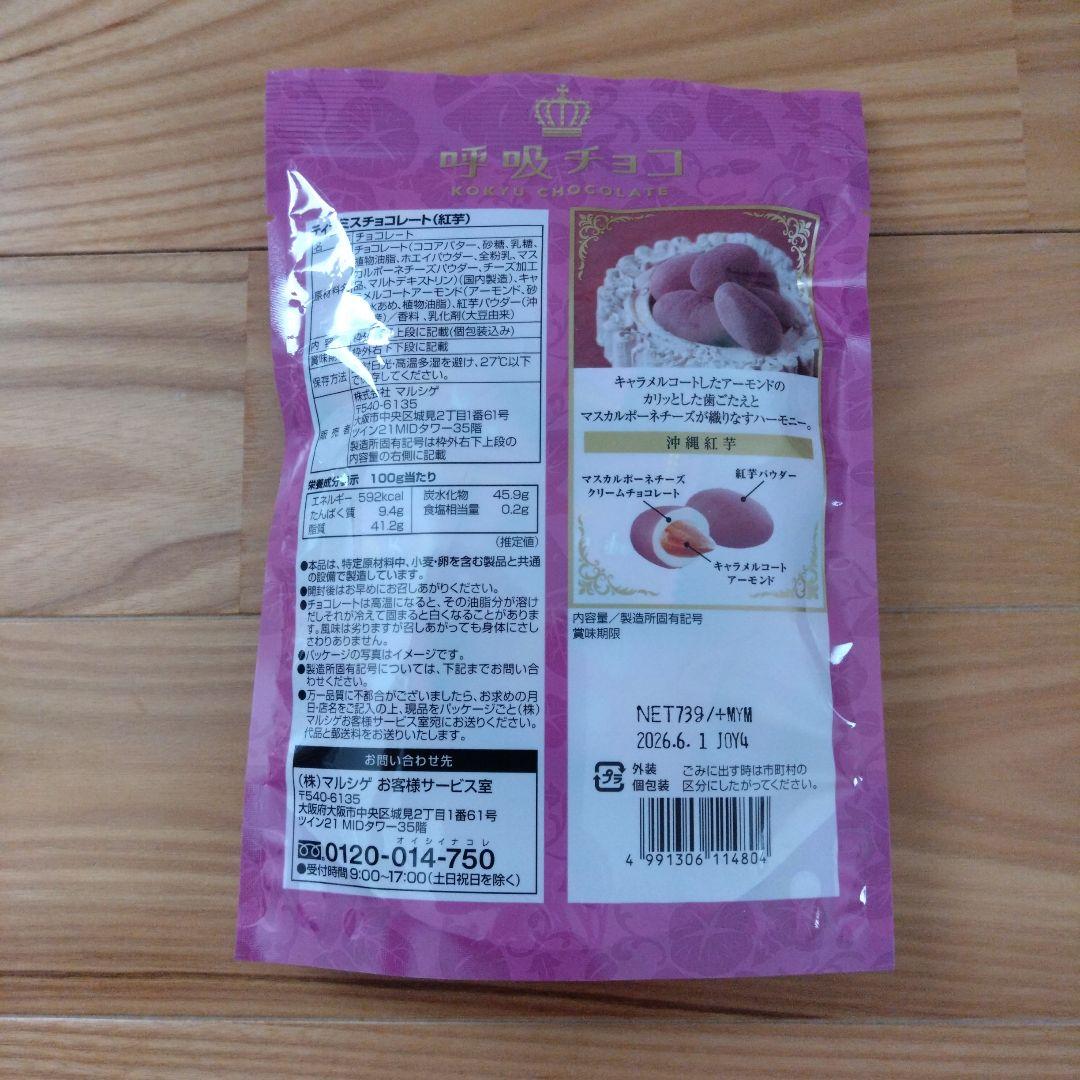 ⚠️【ご確認用ページ】