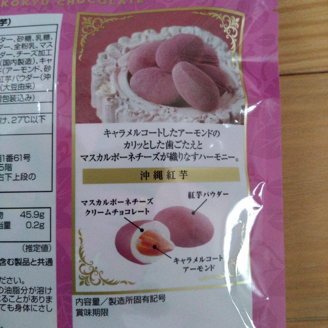 ⚠️【ご確認用ページ】