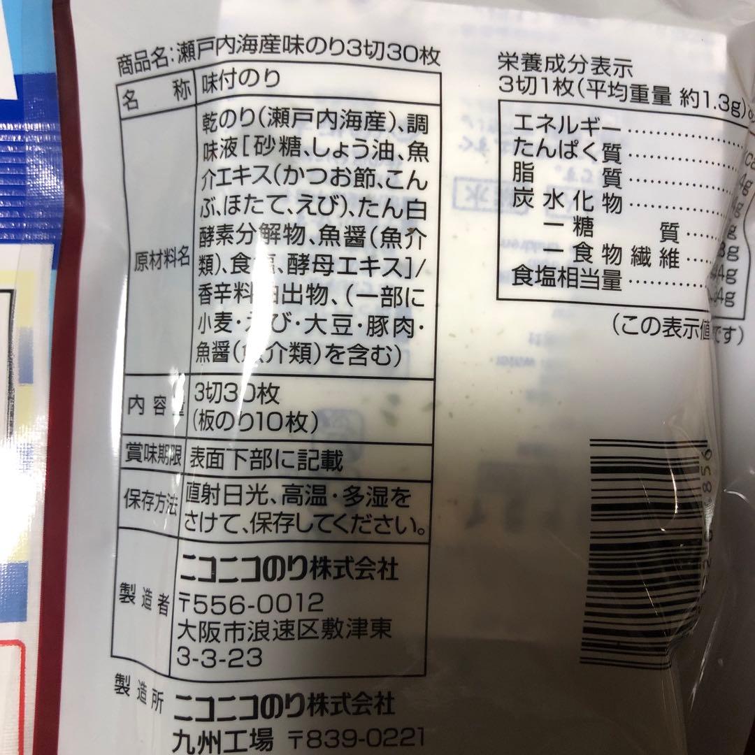 食品.お菓子詰め合わせ　メル44188