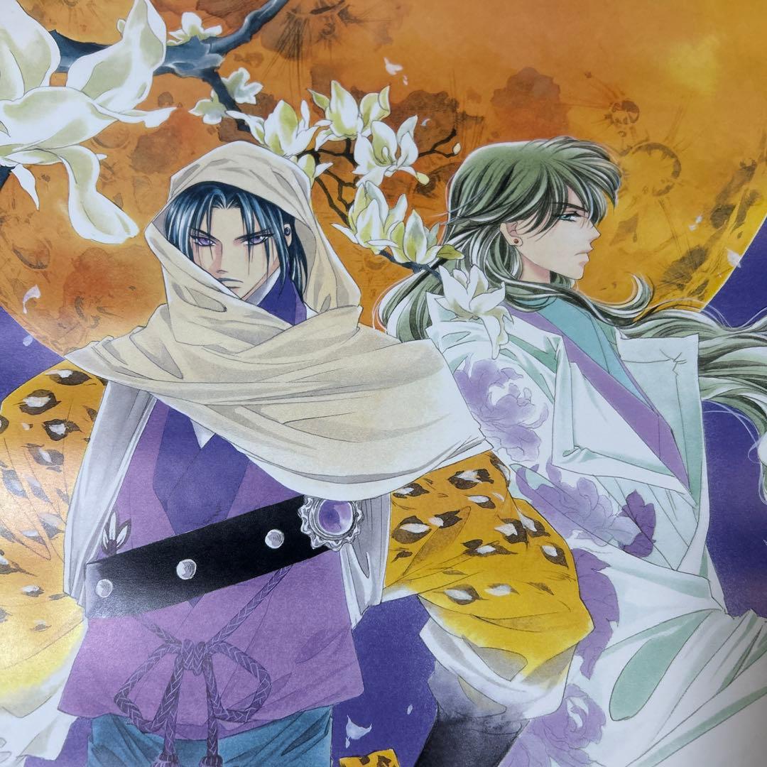 遙かなる時空の中で　橘友雅　源頼久　大型B2ポスター　ネオロマンス　ネオロマ