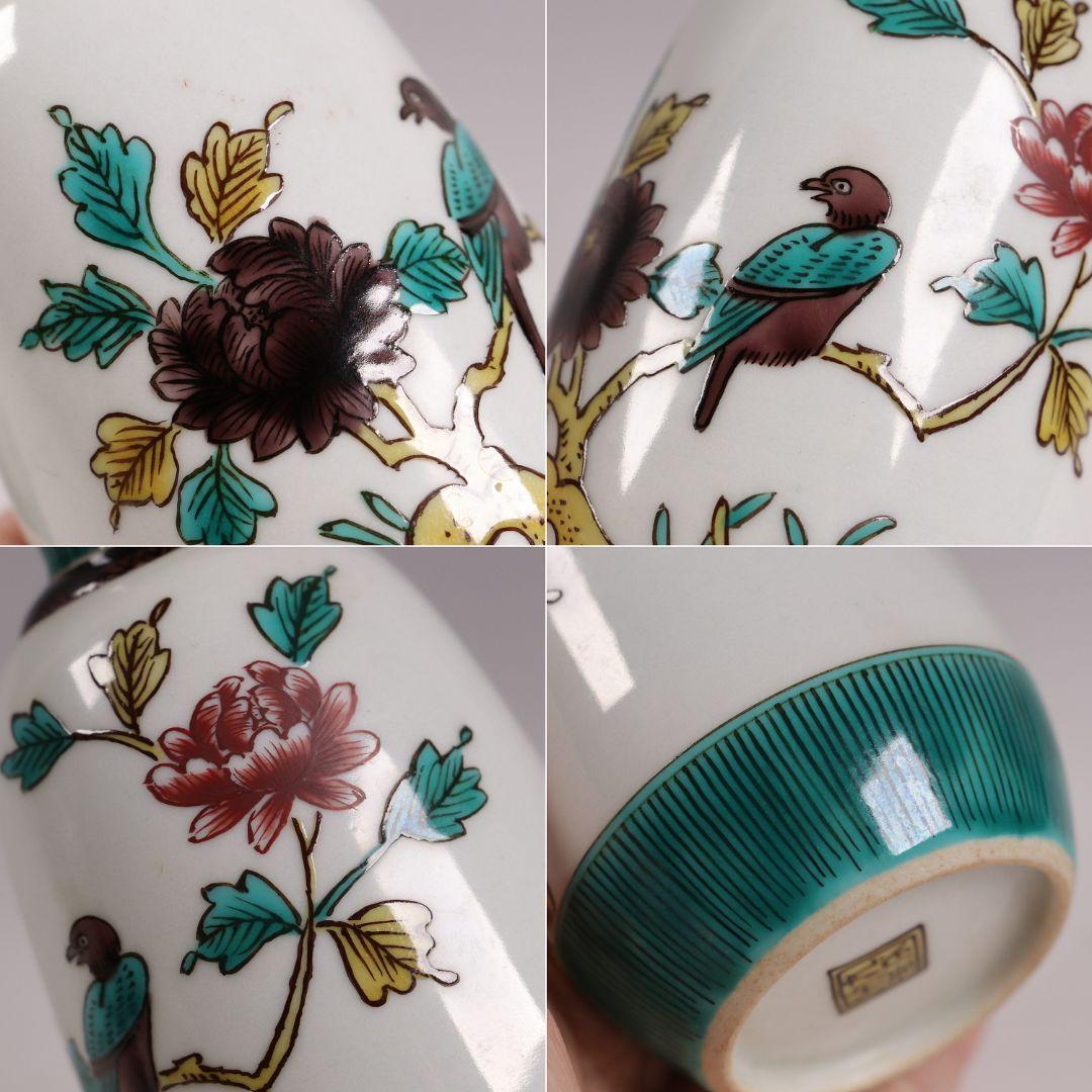 M681/ 初代 徳田八十吉 九谷焼 山水 徳利一対 共箱共布 二代徳利付 酒器