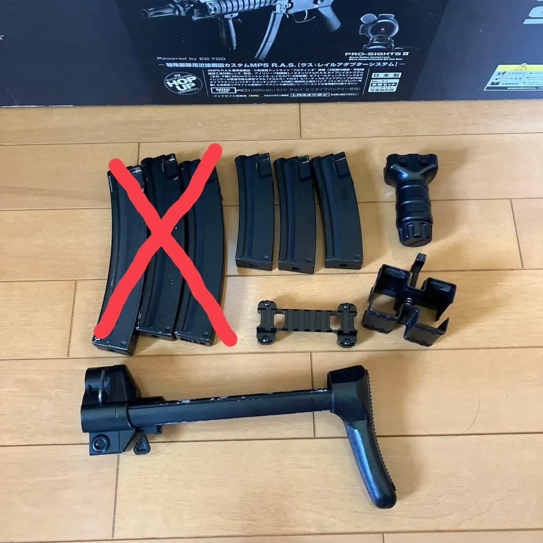 東京マルイスタンダード電動ガンMP5R.A.S