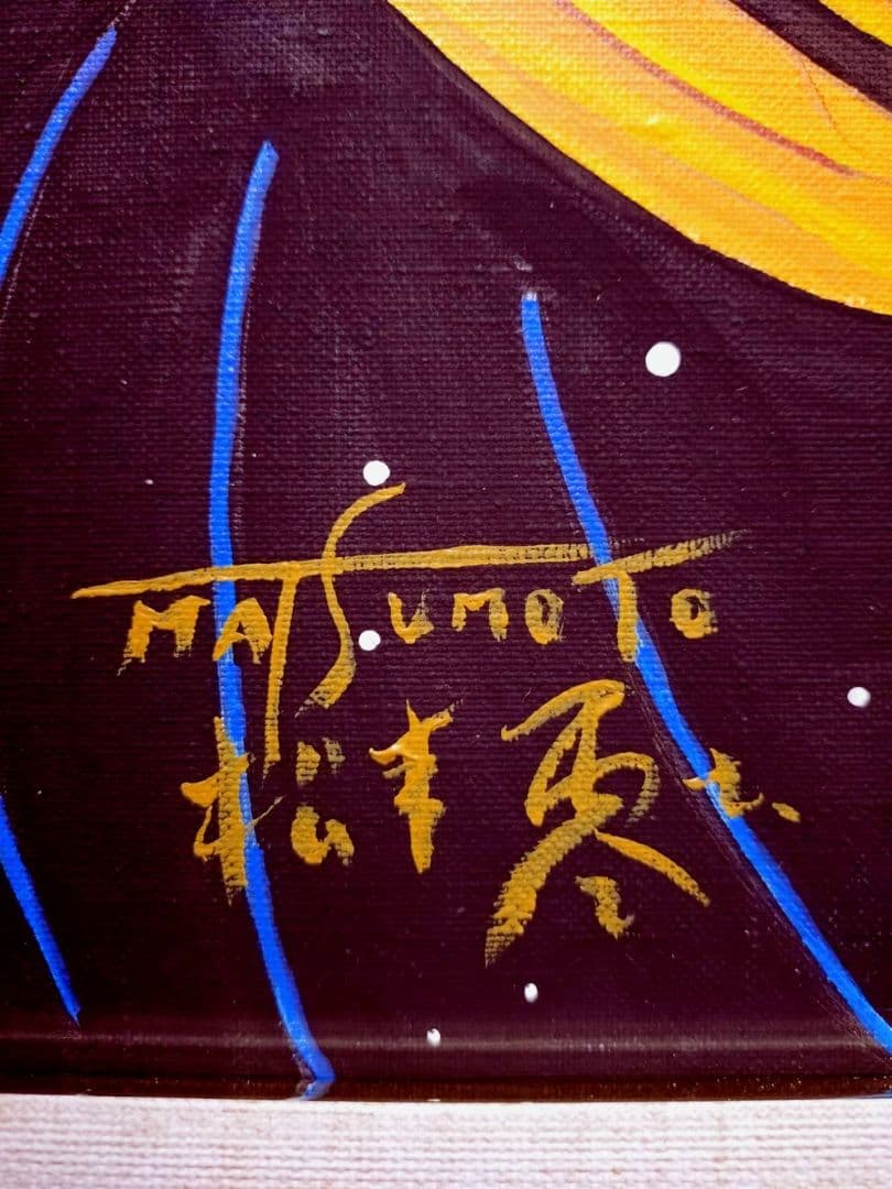 【F6号】松本零士【銀河鉄道999】手描き作品/表裏サイン/油彩/アクリル/額縁