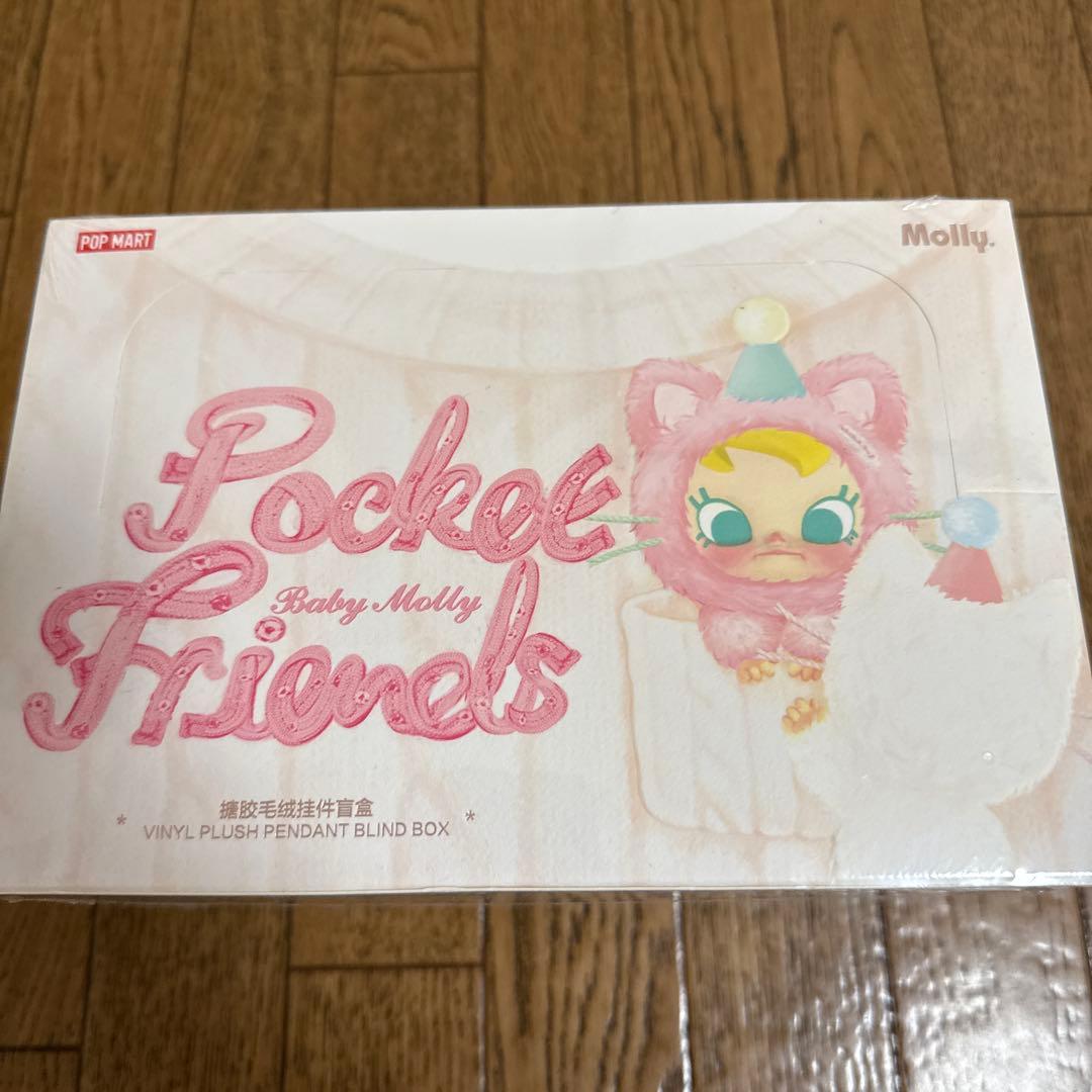 ぬいぐるみ Babymolly