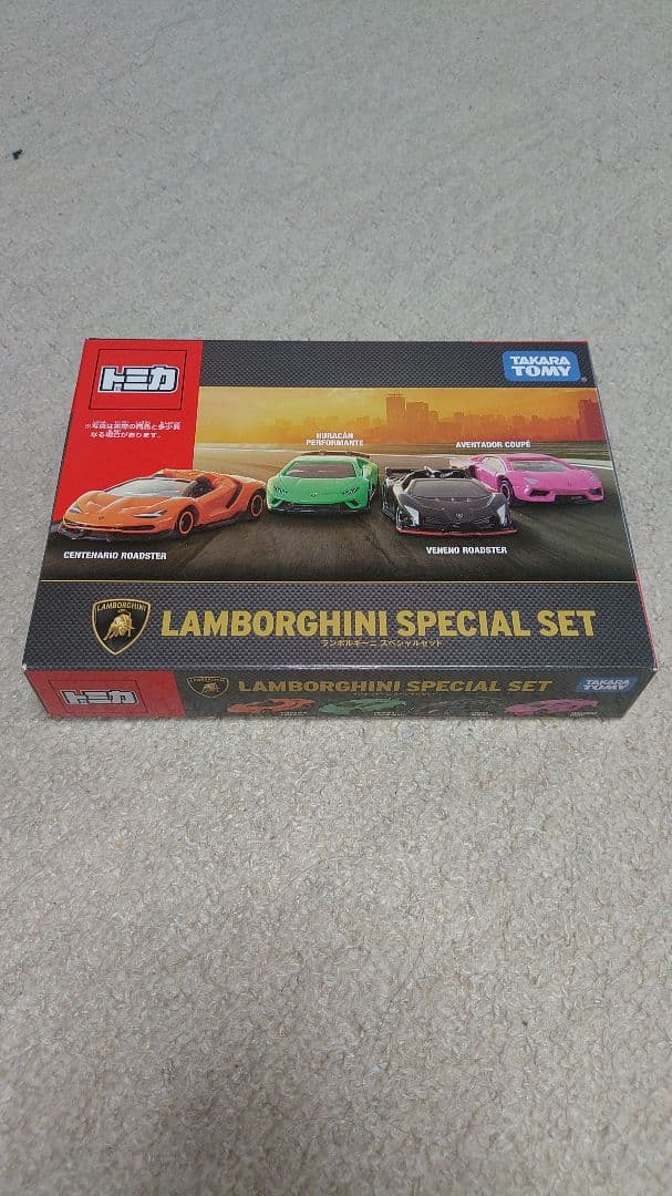 トミカ スーパーカーセット フェラーリ ランボルギーニ
