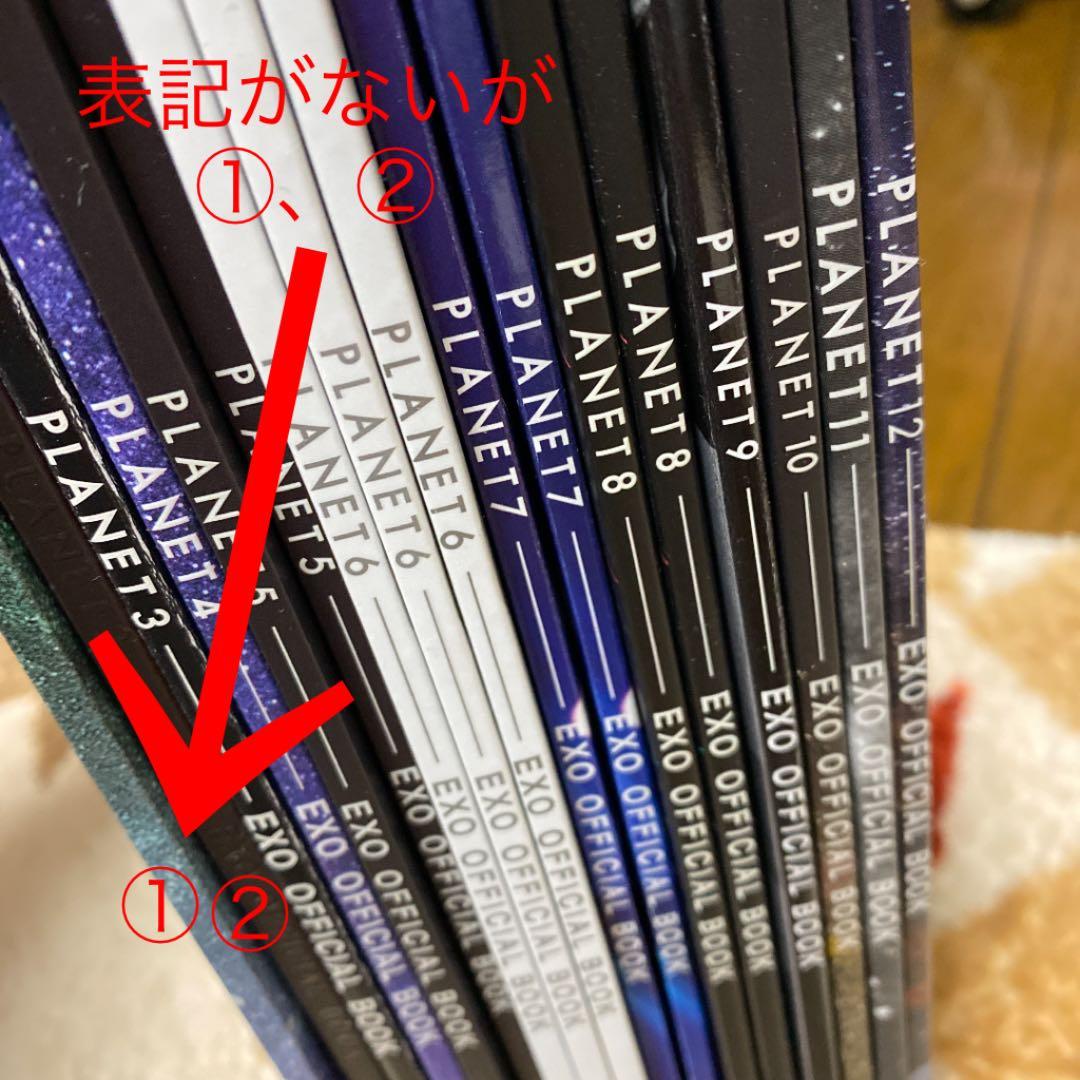 EXO カイ グッズ