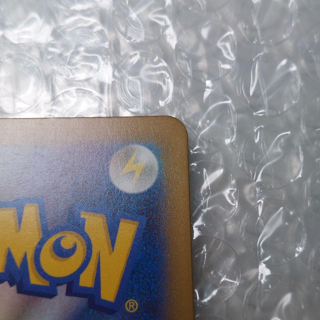 メガカイリューex MUR m2a 250/193 ケース付き B