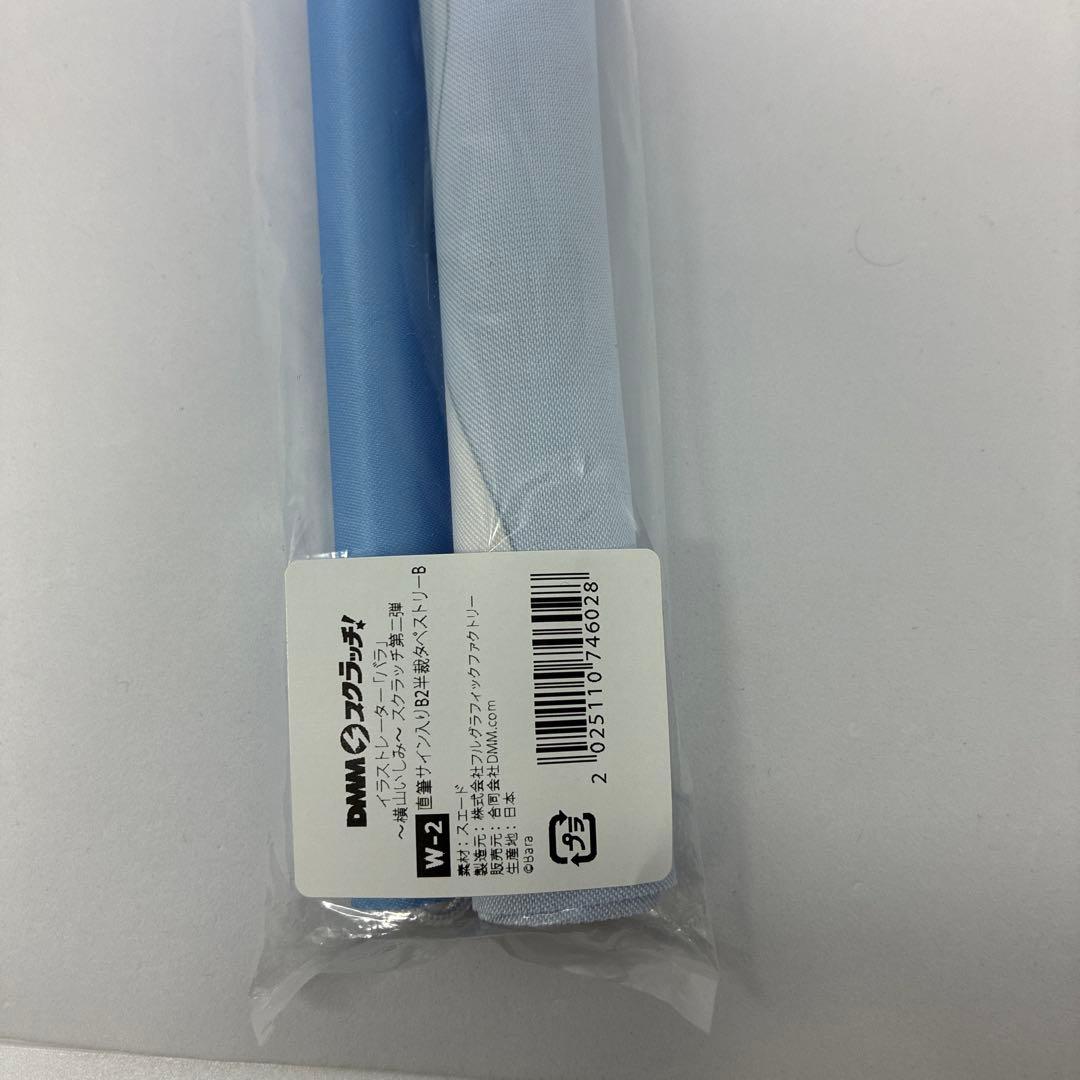 DMMスクラッチ イラストレーター「バラ」～横山いしみ～ 第2弾W賞タペストリー