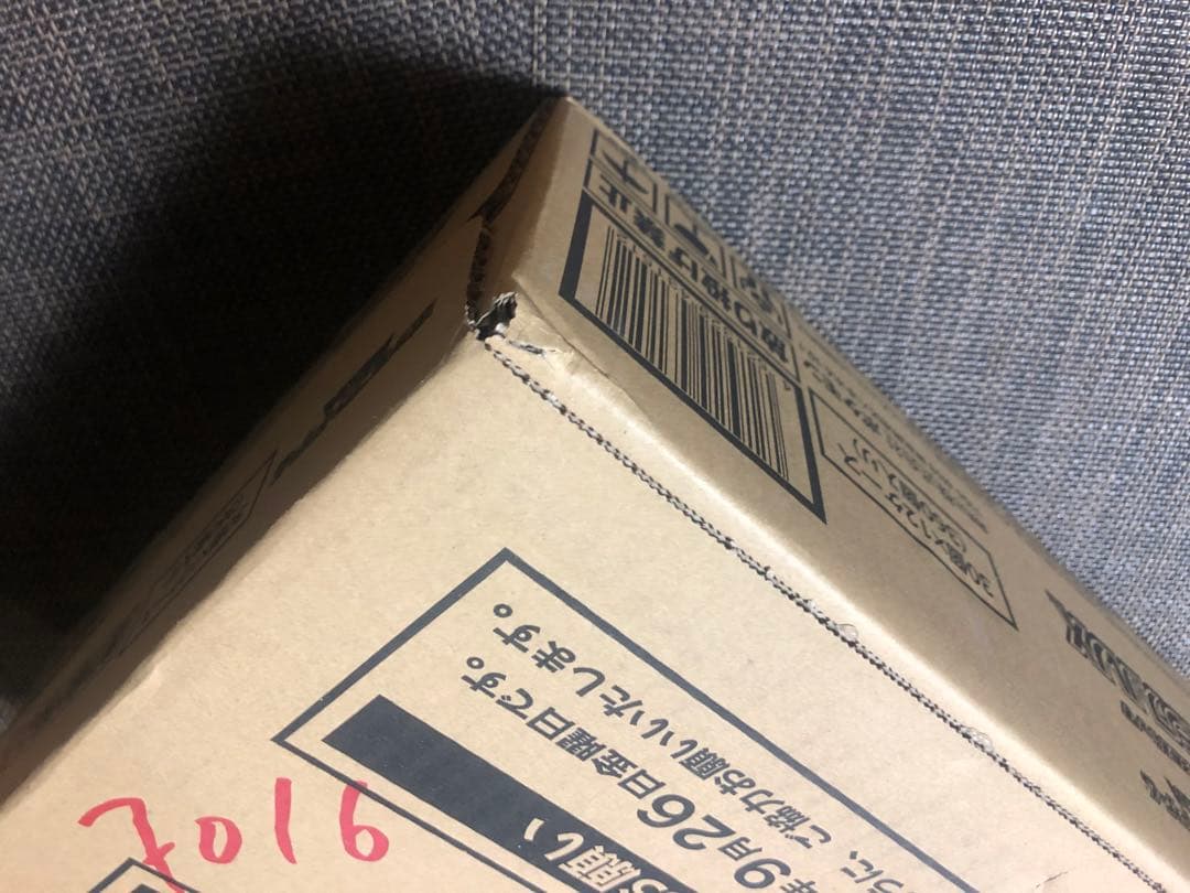 明日までの出品　最安値　インフェルノX カートン