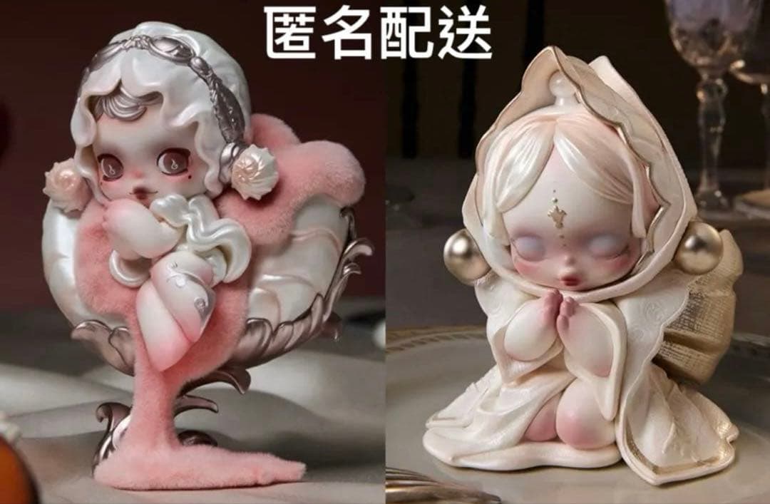 POPMART SKULLPANDA The Feast Begins シリーズ