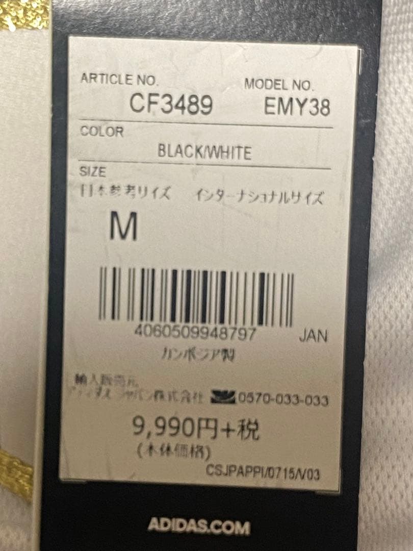 ゾ*）様 ディバラ　18/19ユニフォーム　ユベントス