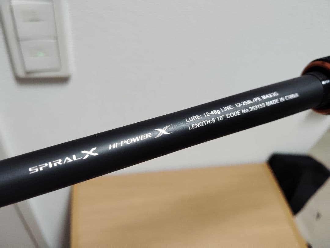 シマノ(SHIMANO) 22 ハードロッカーSS B810MH+