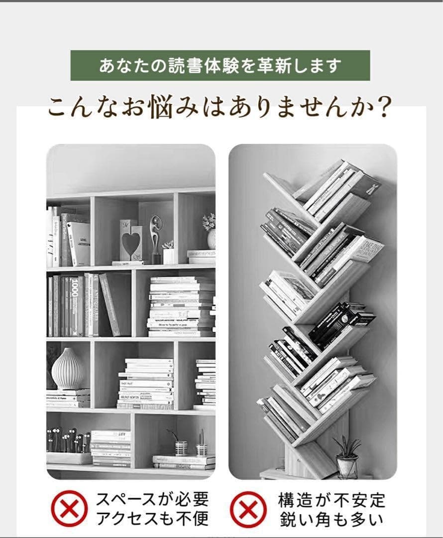本棚 (回転式本棚) 絵本棚 木製 回転 天然木 3段 4段 ５段