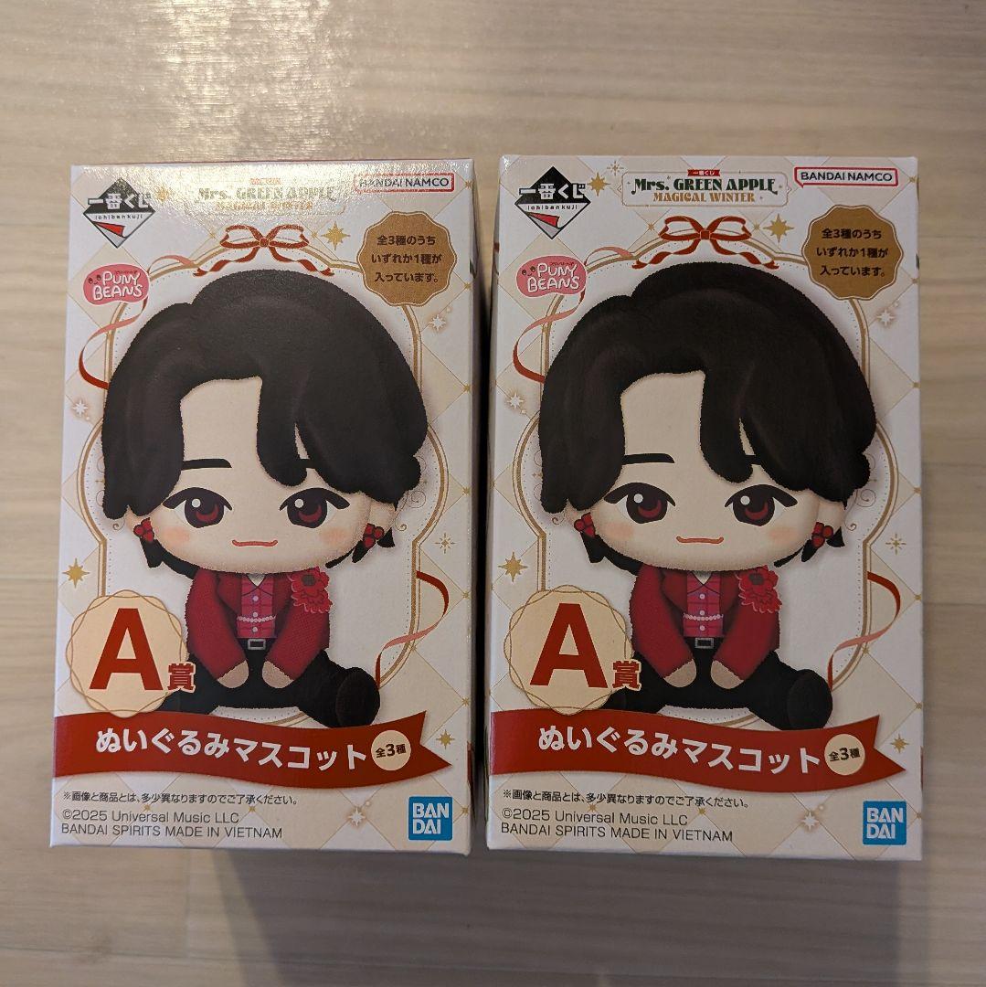 m*i様 Mrs.GREEN APPLE 一番くじ11点セット