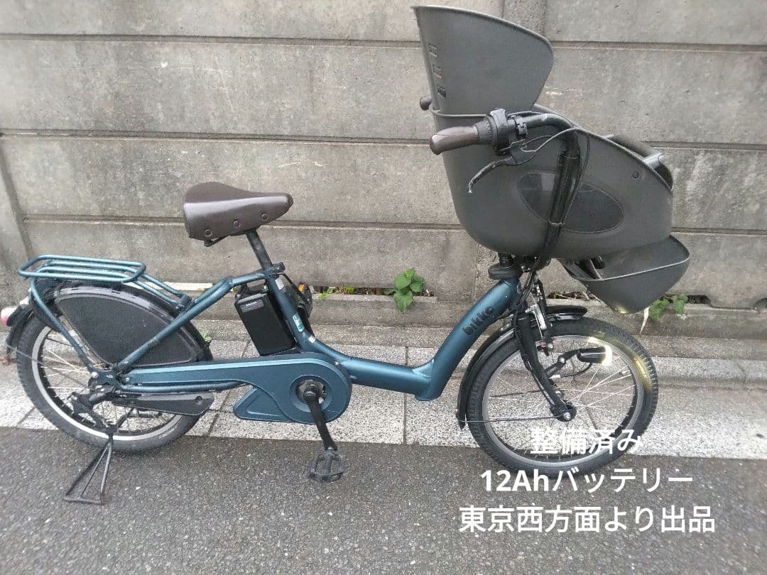 値下げ不可　BRIDGESTONE ビッケポーラーe