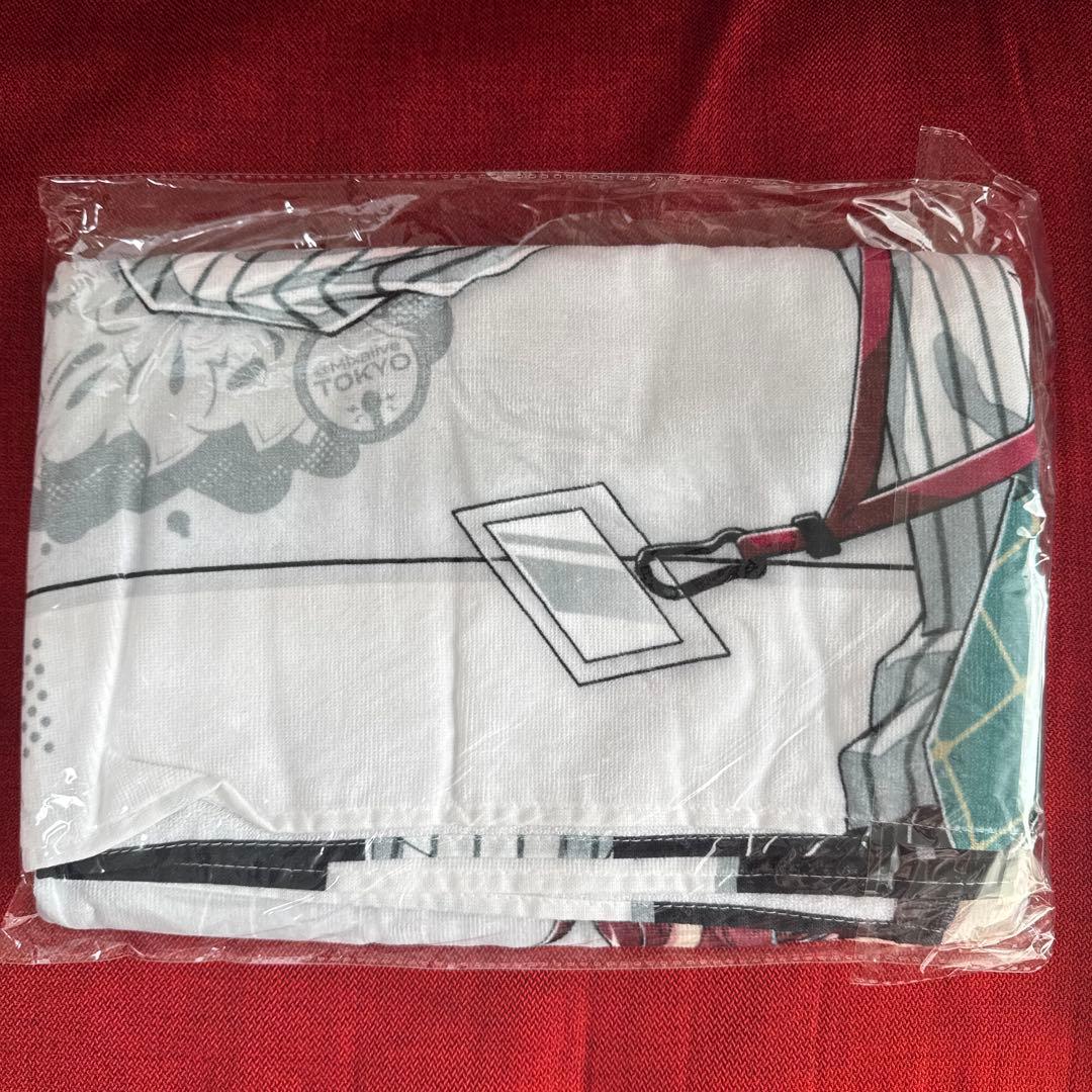 ヒプマイ ビッグタオル 独歩 一二三