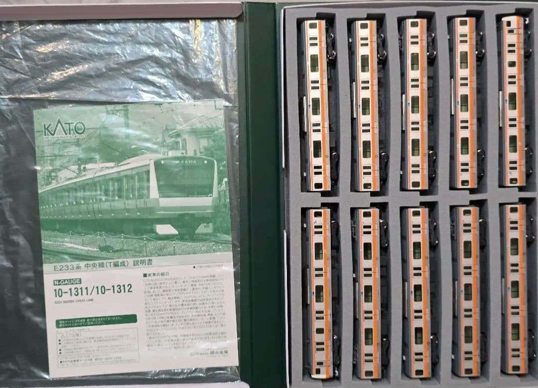 Nゲージ KATO E233系中央線T編成 10両セット