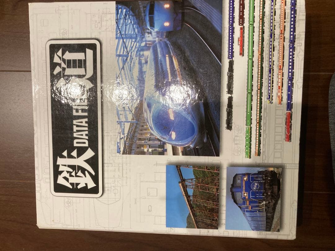 鉄道データファイル　ディアゴスティーニ社発行　全300巻揃い