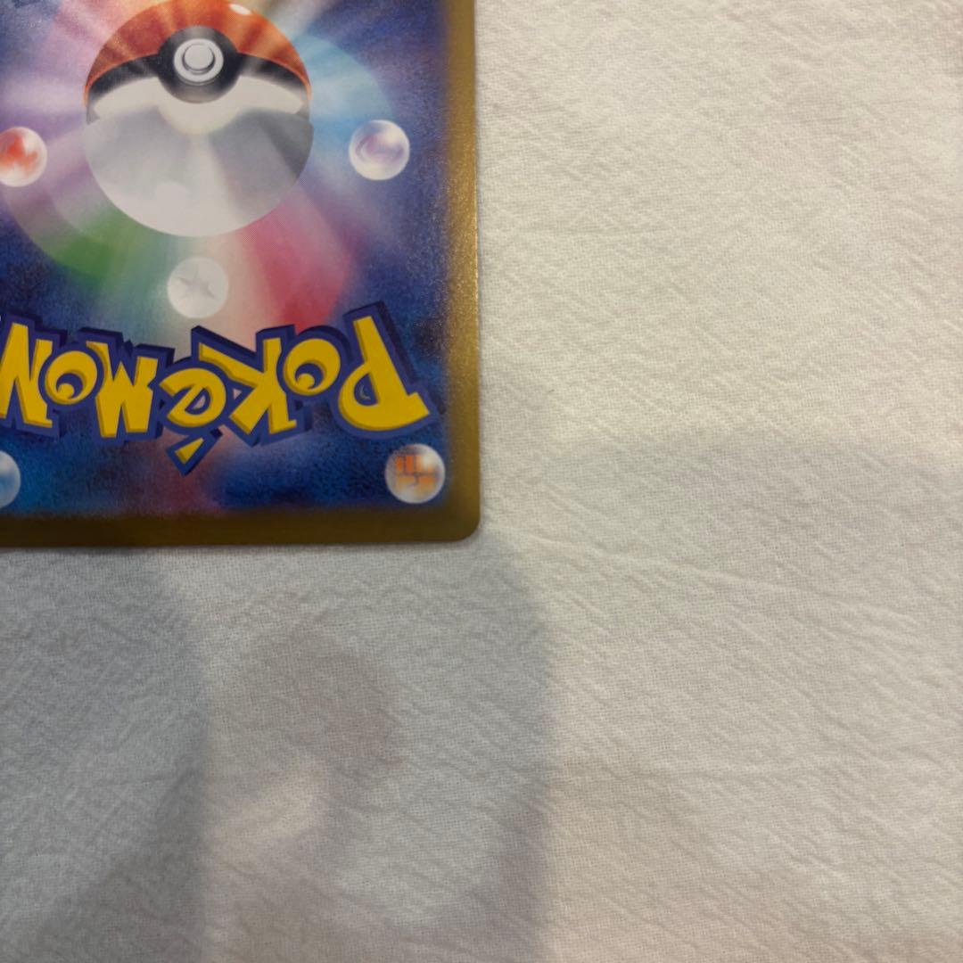 【24時間以内発送】【美品】メイのはげまし サポートカード　SAR