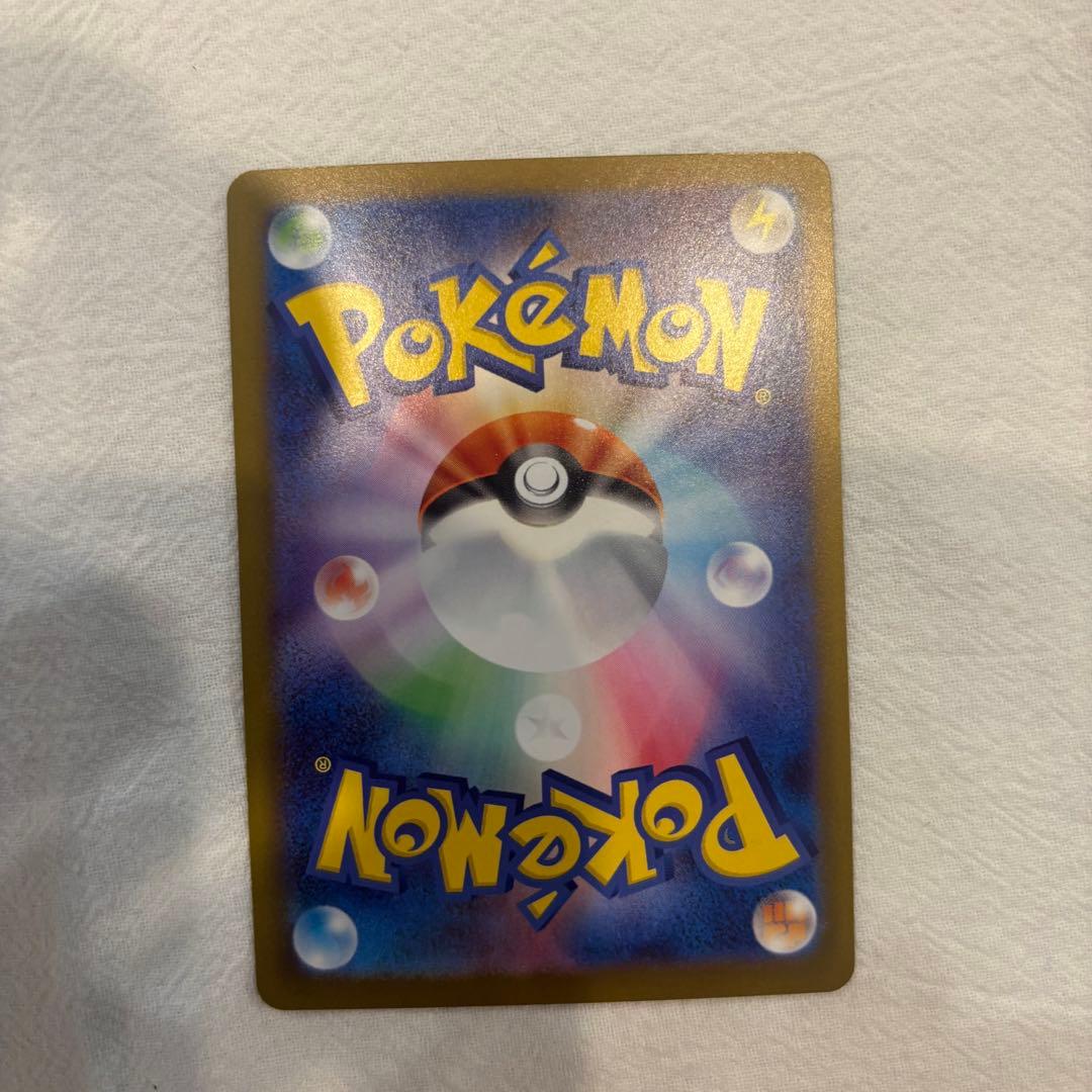 【24時間以内発送】【美品】メイのはげまし サポートカード　SAR