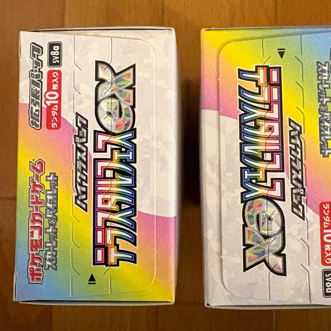 ⭐︎即日配送⭐︎ テラスタルフェス シュリンクなし ペリペリ付き 2BOX