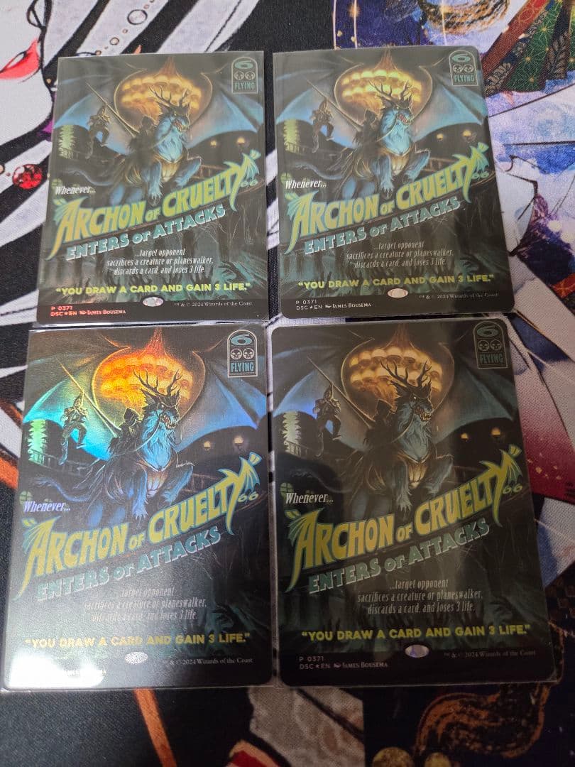 MTG 残虐の執政官 ボーダーレス　foil