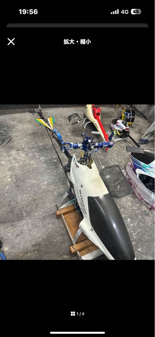 ガソリンエンジン搭載ラジコンヘリ