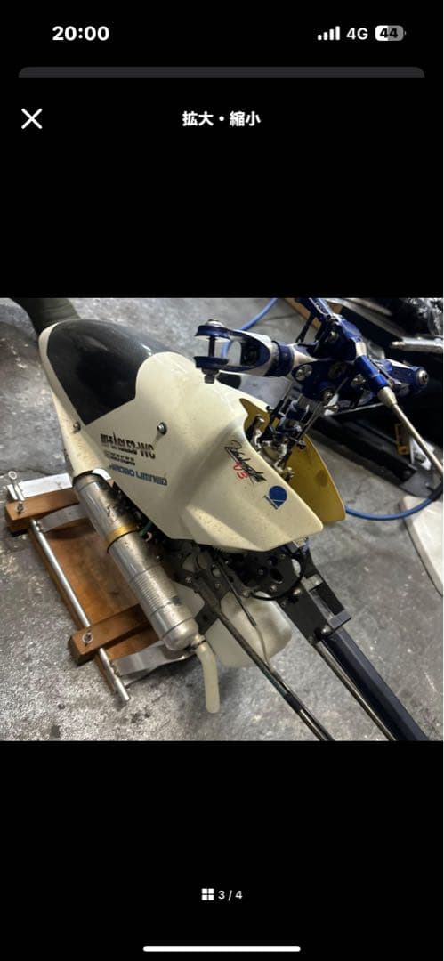 ガソリンエンジン搭載ラジコンヘリ